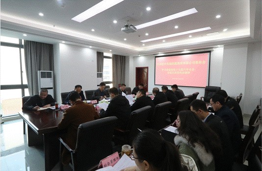 巴中發(fā)展控股集團(tuán)學(xué)習(xí)貫徹黨的十九屆六中全會(huì)、市第五次黨代會(huì)精神
